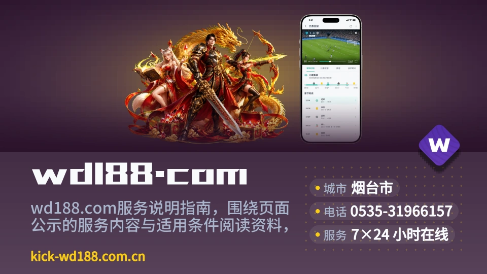 走近wd188.com